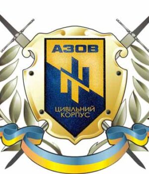 ukra_kozaki Звіт волонтерів Цивільного Корпусу «Азов» м. Нововолинська за липень 2015 року