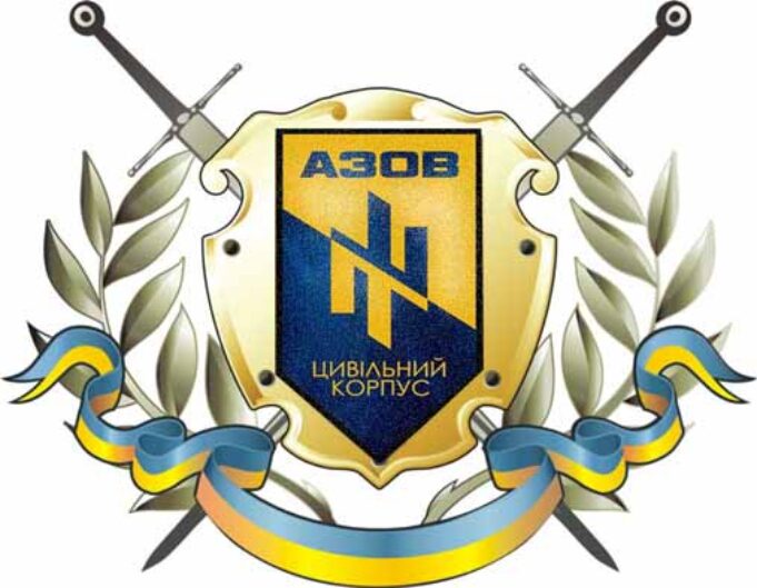 Звіт волонтерів Цивільного Корпусу «Азов» м. Нововолинська за липень 2015 року Звіт волонтерів Цивільного Корпусу «Азов» м. Нововолинська за липень 2015 року