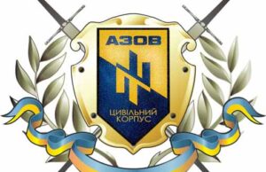 Цивільний Корпус “Азов” м.Нововолинська Цивільний Корпус "Азов" м.Нововолинська