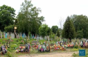Нововолинськ від навколишніх сіл відрізняє плачевний стан кладовищ, – Олена Дерейко Нововолинськ від навколишніх сіл відрізняє плачевний стан кладовищ