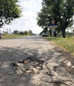 Шукають підрядника