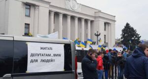 Верховна Рада скасувала утилізаційний збір, акциз за переобладнання, прийняла Закон про люстрацію суддів та амністію!... Верховна Рада скасувала утилізаційний збір