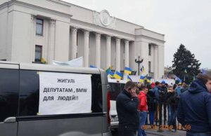 Верховна Рада скасувала утилізаційний збір, акциз за переобладнання, прийняла Закон про люстрацію суддів та амністію!... Верховна Рада скасувала утилізаційний збір