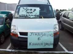 Нововолинські автомобілісти виїхали на акцію протесту проти утилізаційного збору! Нововолинські автомобілісти виїхали на акцію протесту проти утилізаційного збору!