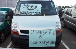 Нововолинські автомобілісти виїхали на акцію протесту проти утилізаційного збору! Нововолинські автомобілісти виїхали на акцію протесту проти утилізаційного збору!