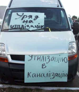 Нововолинські автомобілісти виїхали на акцію протесту проти утилізаційного збору!