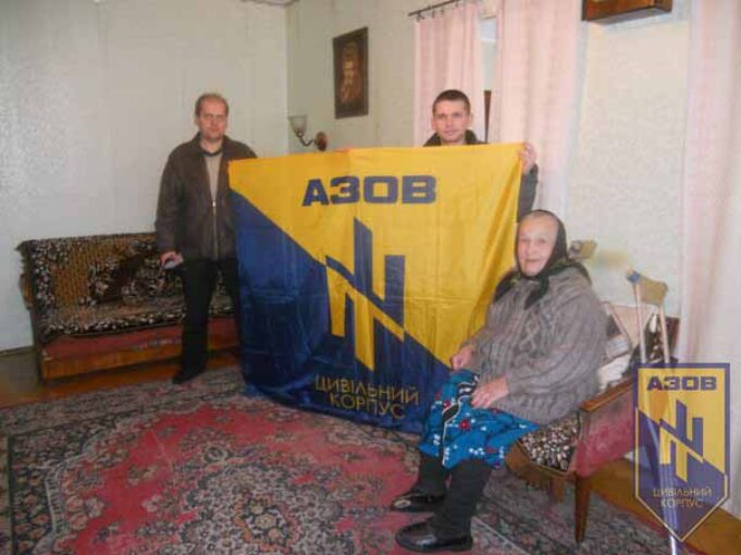 Цивільний Корпус “Азов” м.Нововолинська відвідали ветерана УПА Марію Обертас. Цивільний Корпус "Азов" м.Нововолинська відвідали ветерана УПА Марію Обертас.