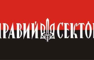 Тренування Правого сектору в Нововолинську (Відео) Тренування Правого сектору в Нововолинську (Відео)