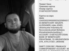 Збирають кошти, щоб доставити загиблого Андрія Ватутіна з Німеччини у Нововолинськ Збирають кошти