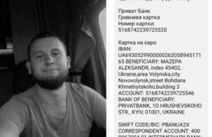 Збирають кошти, щоб доставити загиблого Андрія Ватутіна з Німеччини у Нововолинськ Збирають кошти