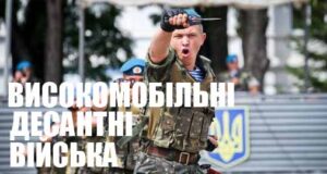 Нововолинський військовий комісаріат проводить відбір на військову службу за контрактом в Збройні Сили України Нововолинський військовий комісаріат проводить відбір на військову службу за контрактом в Збройні Сили України