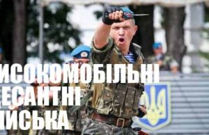 Нововолинський військовий комісаріат проводить відбір на військову службу за контрактом в Збройні Сили України Нововолинський військовий комісаріат проводить відбір на військову службу за контрактом в Збройні Сили України