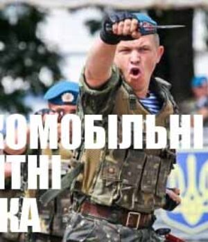 Нововолинський військовий комісаріат проводить відбір на військову службу за контрактом в Збройні Сили України