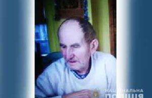 Поліція розшукує 81-річного жителя Нововолинська! Поліція розшукує 81-річного жителя Нововолинська!