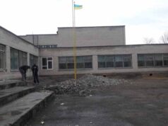 Термомодернізація ЗОШ №7 триває Термомодернізація ЗОШ №7 триває