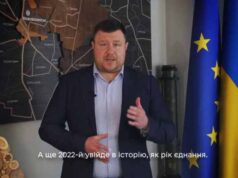 Голова ОТГ Борис Карпус привітав громаду із наступаючими святами (ВІДЕО) Голова ОТГ Борис Карпус привітав громаду із наступаючими святами (ВІДЕО)