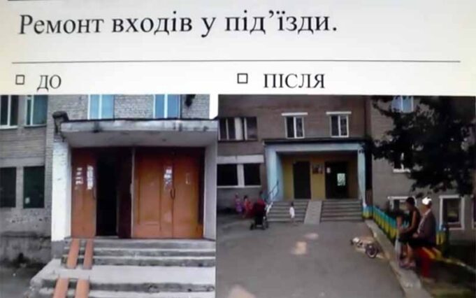 Депутат Влодарчик порушує авторські права і обманює у звітах ОСББ «Містечко» Депутат Влодарчик порушує авторські права і обманює у звітах ОСББ «Містечко»