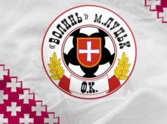 20 серпня у Нововолинську відбудеться матч між місцевим «Шахтарем» та луцькою «Волинню» 20 серпня у Нововолинську відбудеться матч між місцевим «Шахтарем» та луцькою «Волинню»