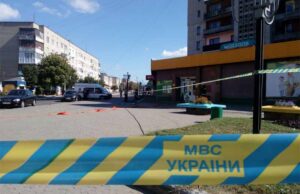 Надійшов дзвінок від аноніма про мінування супермаркету «Вопак» Надійшов дзвінок від аноніма про мінування супермаркету «Вопак»