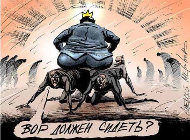 Чиновник незаконно виплатив собі понад 800 тисяч гривень! Чиновник незаконно виплатив собі понад 800 тисяч гривень!