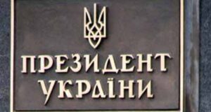 У Нововолинську розпочата передвиборна кампанія на пост Президента України У Нововолинську розпочата передвиборна кампанія на пост Президента України