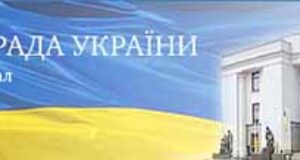Автомобілісти їдуть до Києва! Вирішується питання утилізаційного збору та акцизу з переобладнання транспортного засобу! Автомобілісти їдуть до Києва! Вирішується питання утилізаційного збору та акцизу з переобладнання транспортного засобу!