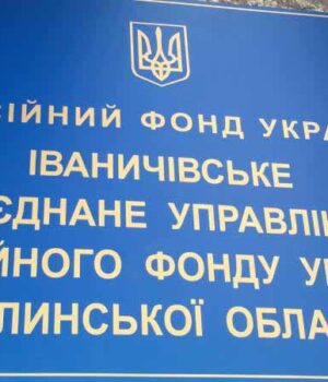 Запроваджуюються нові стандарти обслуговування громадян!