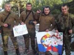 Подяка артилеристів полку “Азов” Подяка артилеристів полку "Азов"