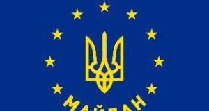 Майдан у Нововолинську Майдан у Нововолинську