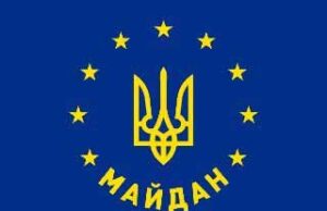 Майдан у Нововолинську Майдан у Нововолинську