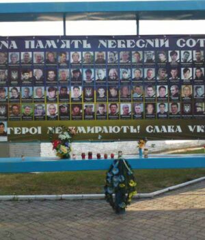 Занедбана стела Небесній Сотні