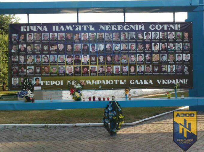 Занедбана стела Небесній Сотні Занедбана стела Небесній Сотні