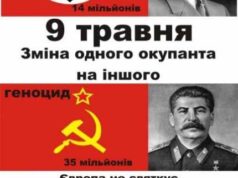 Святкуватимемо 9 травня??? Святкуватимемо 9 травня???