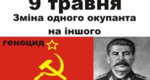 Святкуватимемо 9 травня??? Святкуватимемо 9 травня???