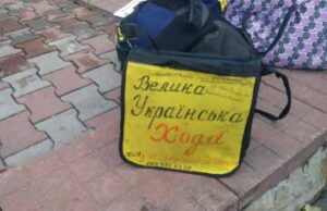 «Велика українська хода» дійшла до Нововолинська «Велика українська хода» дійшла до Нововолинська