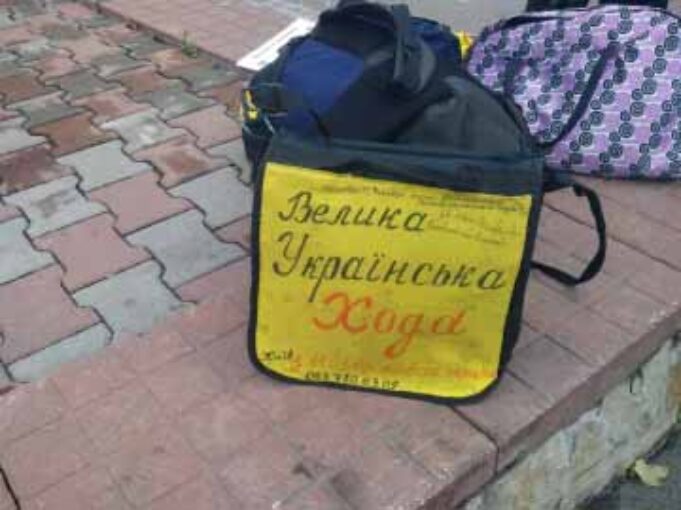 «Велика українська хода» дійшла до Нововолинська «Велика українська хода» дійшла до Нововолинська