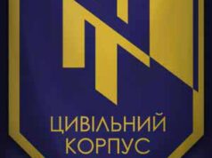 Звіт волонтерів Цивільного Корпусу “Азов” м.Нововолинська за вересень 2015 року. Звіт волонтерів Цивільного Корпусу "Азов" м.Нововолинська за вересень 2015 року.