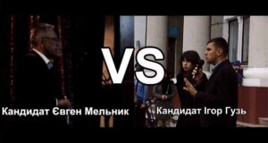 Гузь VS Мельник: хто допоміг шахтарям Нововолинська із зарплатою? Гузь VS Мельник: хто допоміг шахтарям Нововолинська із зарплатою?