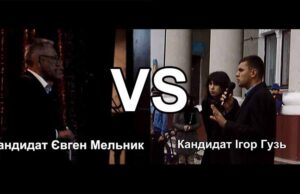 Гузь VS Мельник: хто допоміг шахтарям Нововолинська із зарплатою? Гузь VS Мельник: хто допоміг шахтарям Нововолинська із зарплатою?