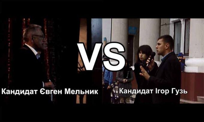 Гузь VS Мельник: хто допоміг шахтарям Нововолинська із зарплатою? Гузь VS Мельник: хто допоміг шахтарям Нововолинська із зарплатою?