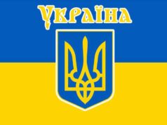 Привітання з Днем Державного прапора України від ЦК “Азов” м.Нововолинська Привітання з Днем Державного прапора України від ЦК "Азов" м.Нововолинська