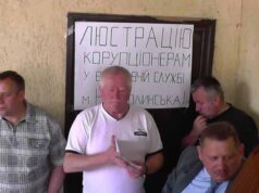 Виконавча в Нововолинську: бій за приміщення ТзОВ “Будсервіс ЛТД” Виконавча в Нововолинську: бій за приміщення ТзОВ "Будсервіс ЛТД"