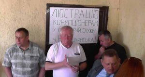 Виконавча в Нововолинську: бій за приміщення ТзОВ “Будсервіс ЛТД” Виконавча в Нововолинську: бій за приміщення ТзОВ "Будсервіс ЛТД"