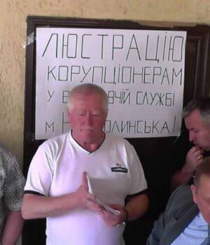 Виконавча в Нововолинську: бій за приміщення ТзОВ "Будсервіс ЛТД"