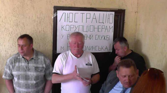 Виконавча в Нововолинську: бій за приміщення ТзОВ “Будсервіс ЛТД” Виконавча в Нововолинську: бій за приміщення ТзОВ "Будсервіс ЛТД"