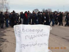 Нововолинські шахтарі перекрили автодорогу на виїзді з міста Нововолинські шахтарі перекрили автодорогу на виїзді з міста