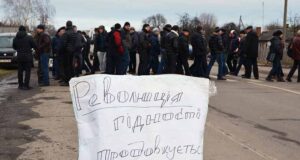 Нововолинські шахтарі перекрили автодорогу на виїзді з міста Нововолинські шахтарі перекрили автодорогу на виїзді з міста