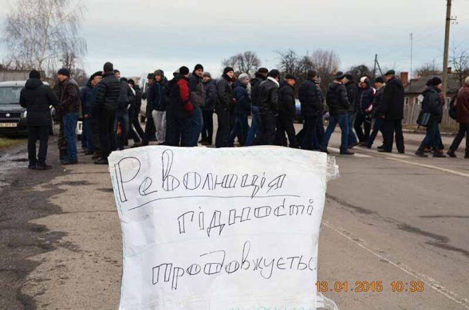 Нововолинські шахтарі перекрили автодорогу на виїзді з міста Нововолинські шахтарі перекрили автодорогу на виїзді з міста
