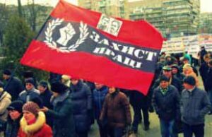 Профспілка «Захист Праці» дасть відсіч пристосуванцям усіх мастей! Профспілка «Захист Праці» дасть відсіч пристосуванцям усіх мастей!