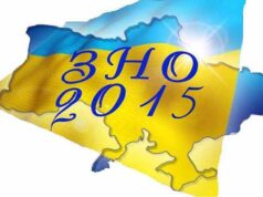 Двоє волинських учнів отримали найвищі оцінки за ЗНО з 2-х предметів Двоє волинських учнів отримали найвищі оцінки за ЗНО з 2-х предметів